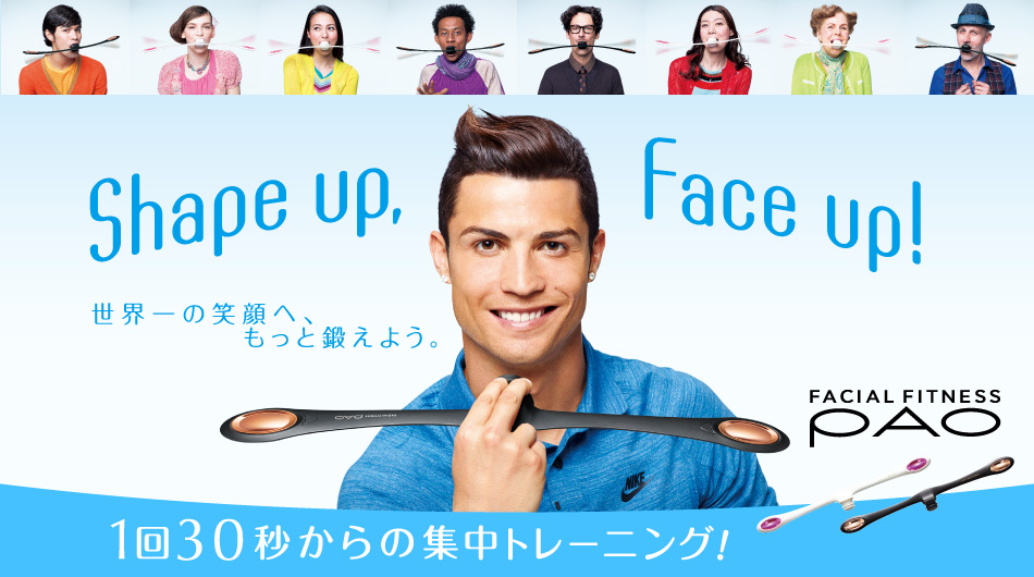 Cristiano Ronaldo promuove il facial fitness